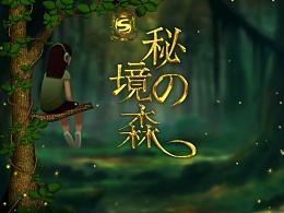 皮裤风尚