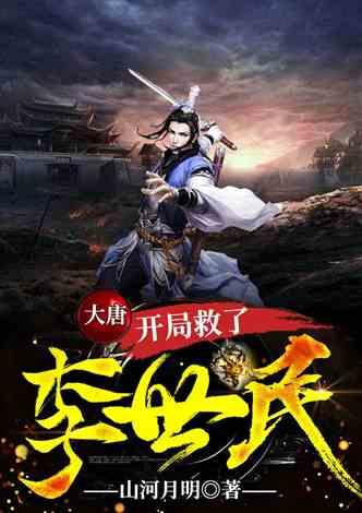 金庸群侠传5